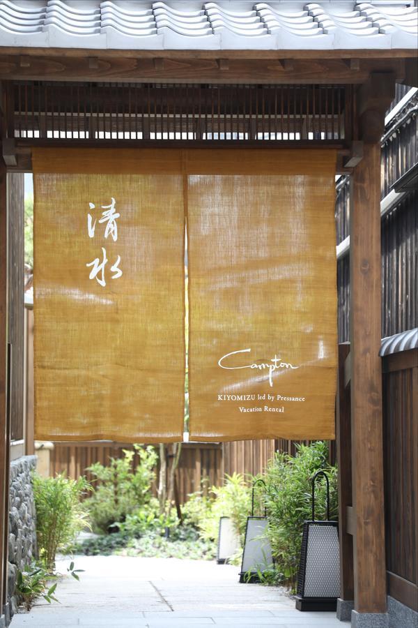 Casa vacanze Campton Kiyomizu Vacation *