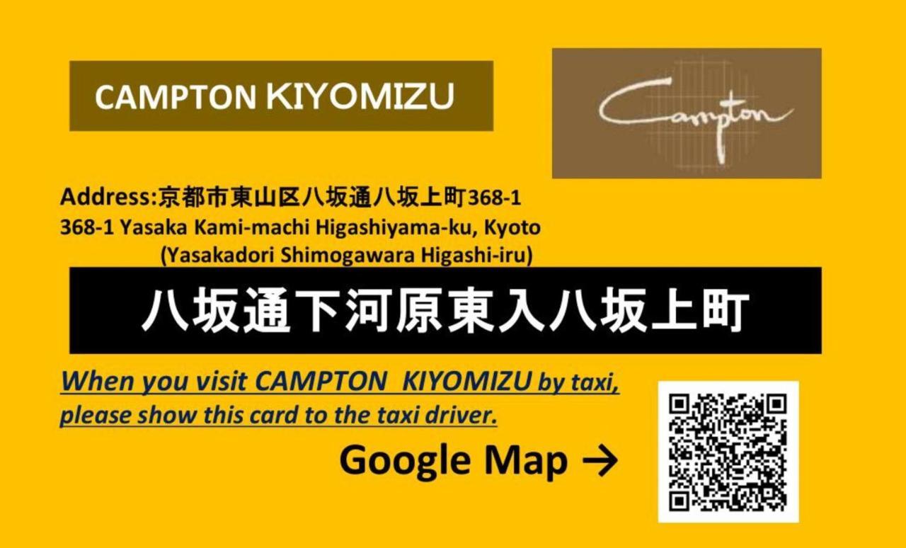 Campton Kiyomizu Vacation Casa vacanze *