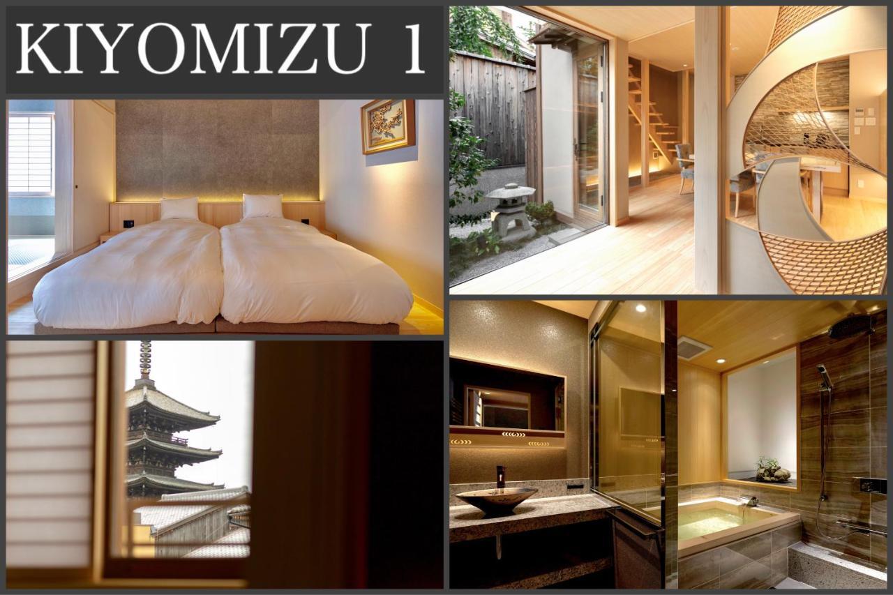 Campton Kiyomizu Vacation Casa vacanze Kyōto