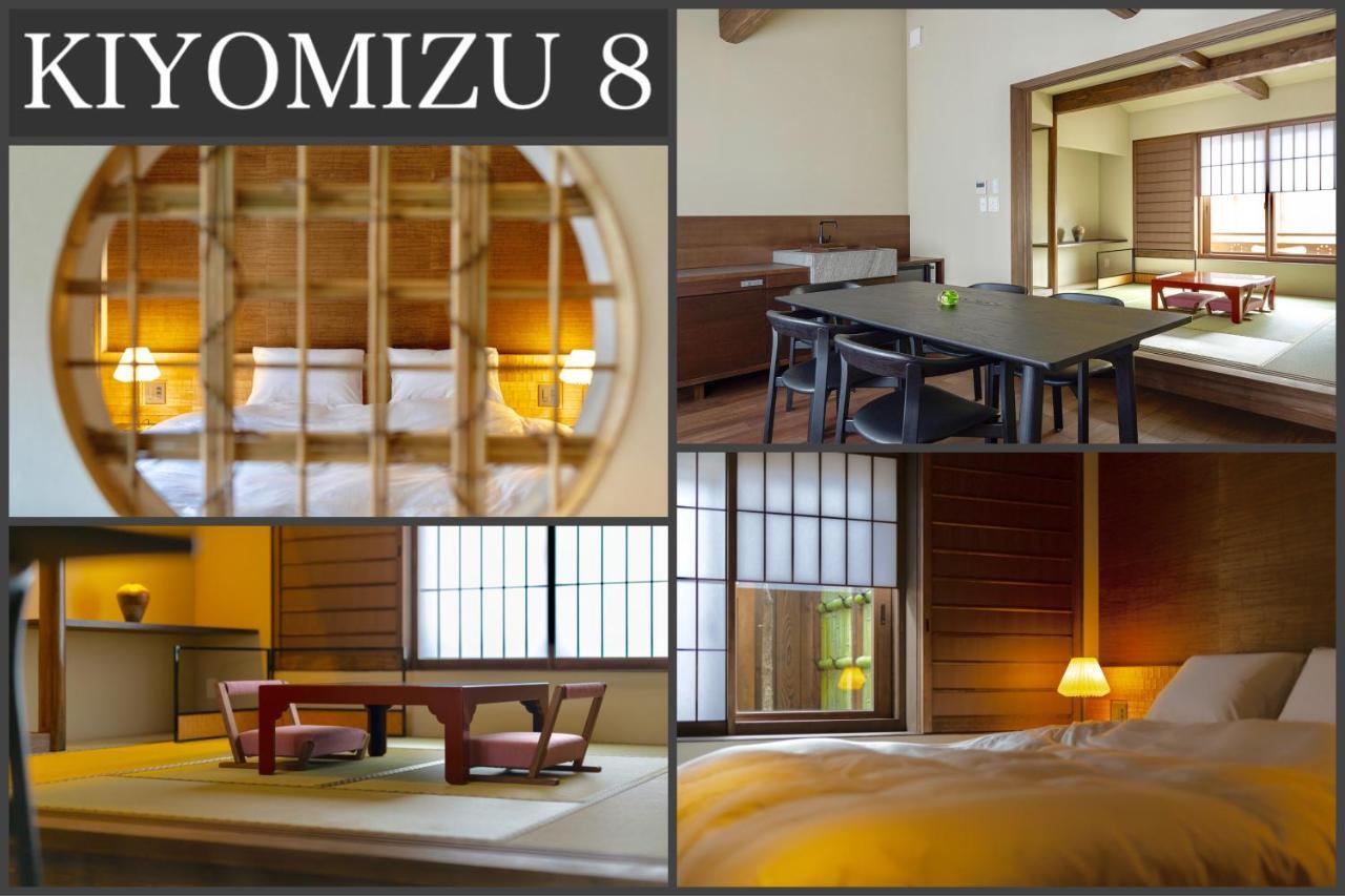 Campton Kiyomizu Vacation Casa vacanze *