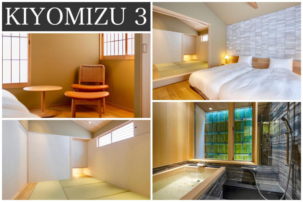 Campton Kiyomizu Vacation * 京都